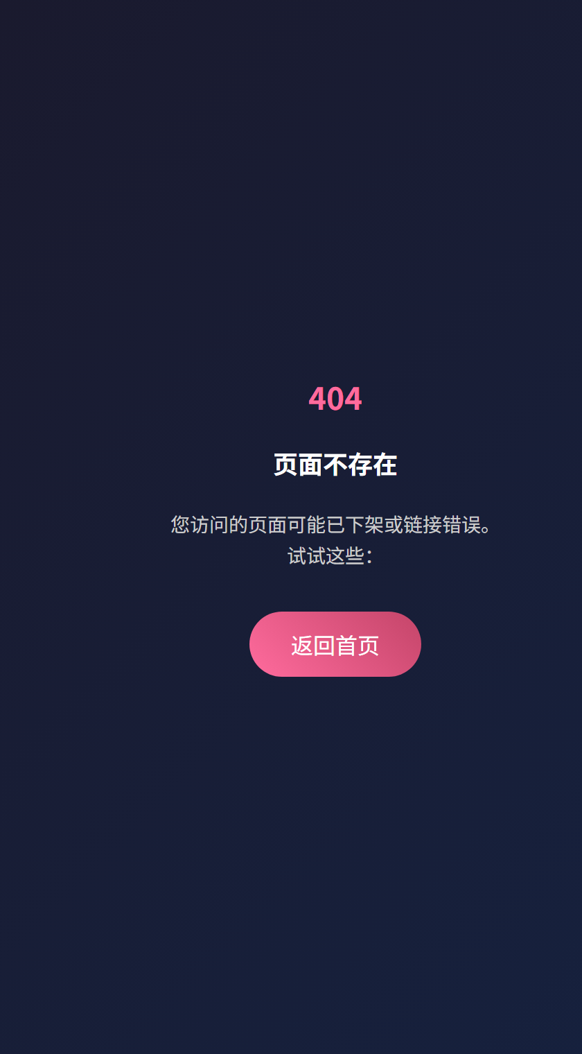 毕业告白预览